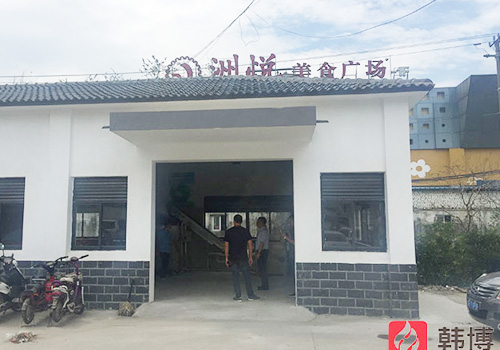 有機(jī)垃圾處理設(shè)備案例，吳中區(qū)蠡墅農(nóng)貿(mào)市場(chǎng)1000kg有機(jī)垃圾處理設(shè)備